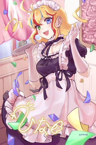 Maid Cafe Print